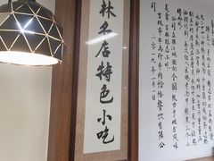 -牛马行牛肉饸饹铺(长春总店)