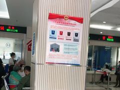 -上海市杨浦区房地产交易中心-停车场