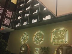 -龙咏记四季家福烤鸭中餐厅(滨湖店)