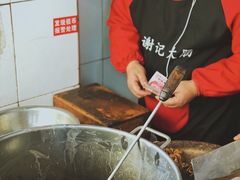 -谢记素红大肠店(新民路店)