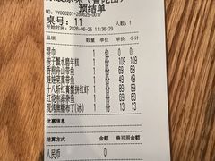 -原製原味(普陀山磐龙店)
