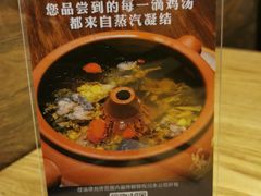 -麦麦山云南菜(复地活力城店)