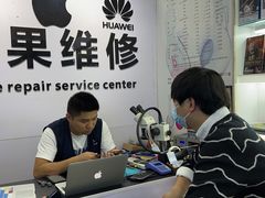 -胜灿苹果华为手机电脑维修回收(徐汇店)