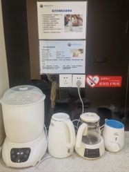 -明昇月子中心(番禺万达广场店)