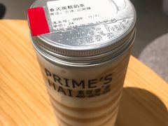 泰式蛋糕奶茶-素匠泰茶(三里屯SOHO工体奶茶店)