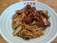肝腰拌川-阿琴面馆(武林路店)