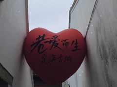 -妈妈菜舟山海鲜(定海古城店)