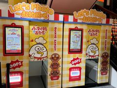 -巴黎春天(陕西路店)