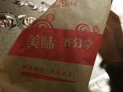-新疆儿子娃娃餐厅(锦华街店)