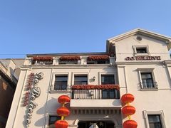 -天津意大利风情旅游区