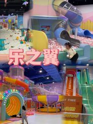 -乐之翼家庭娱乐中心