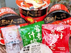 -大润发(何山店)