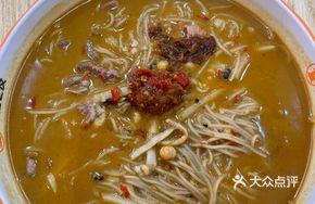 Old Friend Pork Offal Yee Mien