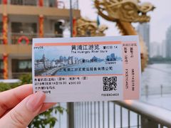 -新龙船黄浦江餐饮游船官方自营店
