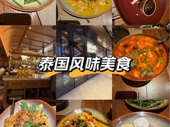-CHINCHIN 青青·泰国料理(万象食家店)