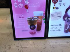 -CoCo都可(福州宝龙广场店)
