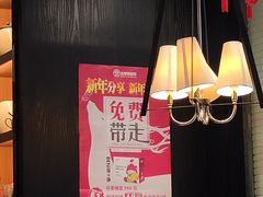 大堂-北李妈妈菜·海肠捞饭(开发区万达店)