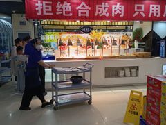 -集杰尚品海鲜烤肉自助餐厅(乳山振华店)