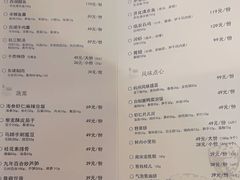 -雷峰塔·藕香居餐厅