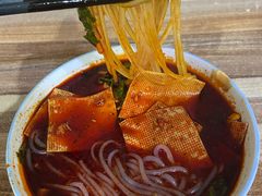 麻辣米线-老字号杨坡红油米线腊汁肉夹馍(东四道巷店)