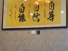 -满乡小馆