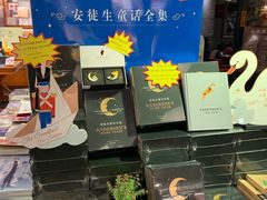 -西西弗书店&矢量咖啡(壹方购物中心店)