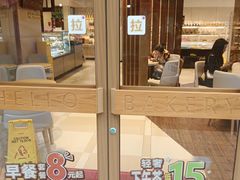 -85度C(上海茶陵北路店)