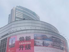 -上海雅居乐万豪侯爵酒店