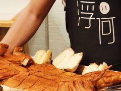 烤乳猪-浮何烤铺(桐梓林店)