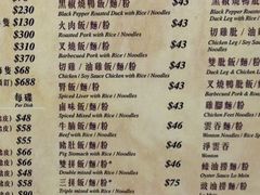 -陈光记烧腊店(罗保博士街店)