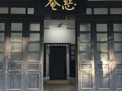 -蒋氏故居