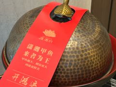 -潇湘府PLUS(大族广场店)