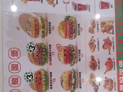 -燃熊中国汉堡(中山门店)