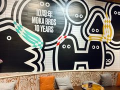 -Moka Bros 摩卡站(嘉华店)