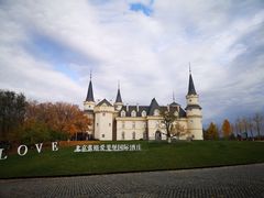-北京张裕爱斐堡酒庄