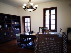 -静园(和平区)