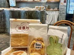 -熊猫家PANDA BAKERY(望江店)