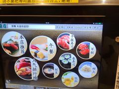 -京樽回転寿司(奥林匹克店)