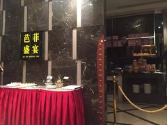 -芭菲盛宴·环球美食(解放碑英利国际店)