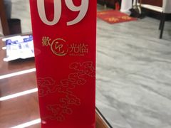 -方记香鼎葫芦头泡馍馆