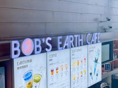 -抱抱地球咖啡馆(国家海洋博物馆店)