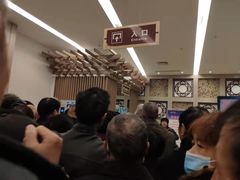 -山湖温泉