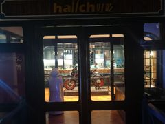 门面-hallch好吃餐厅(奥体中心店)