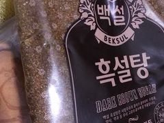 -西塔果品超市