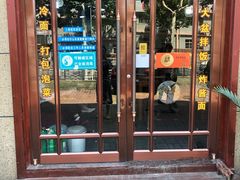 门面-京玉菲饭店(李村店)