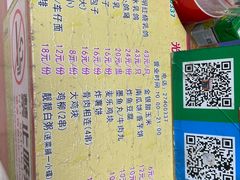 -光明刘冰乳鸽店(光明法政北路店)