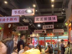 -湘下佬·老长沙吃货铺(酃湖万达店)