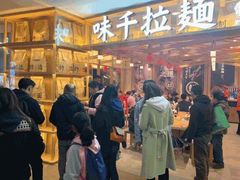 -味千拉面(光启城时尚购物中心店)