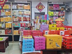-鹏城八珍深圳特产手信(罗湖店)