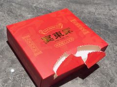 -宴东家烟火土菜(美林美寓店)